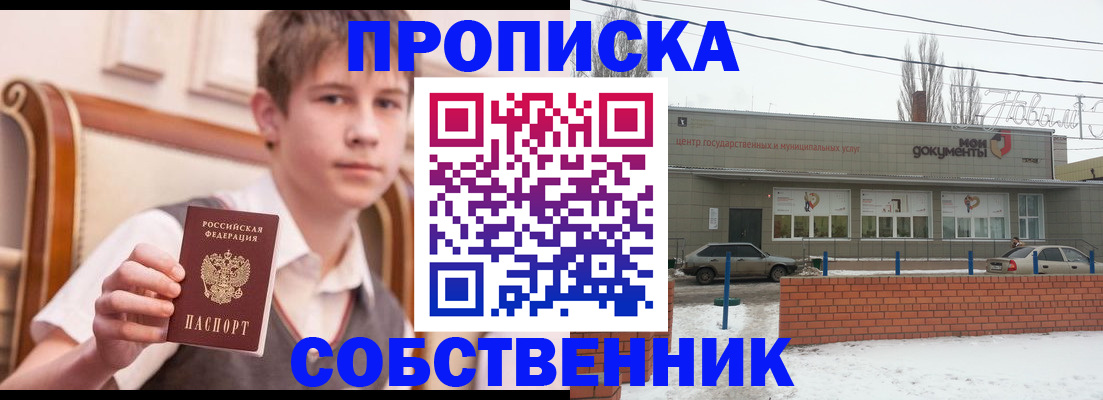 временная регистрация гарантия в Аргуне
