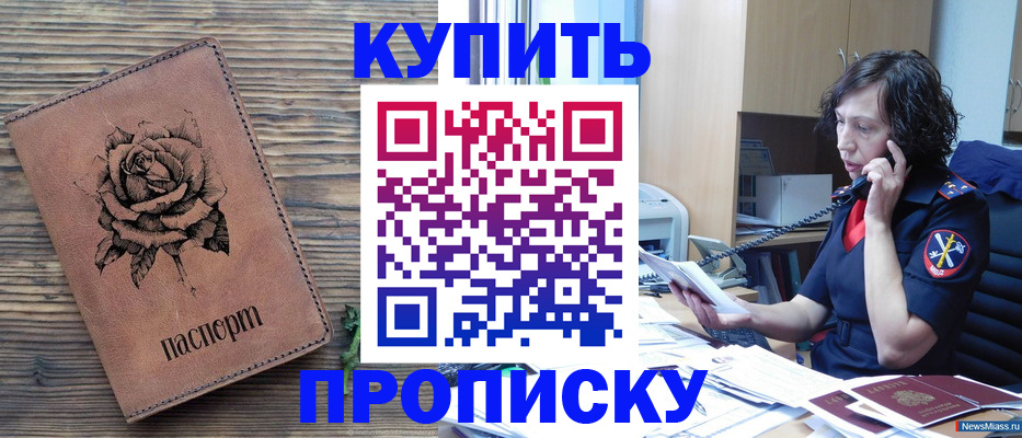 найти адрес прописки в Аргуне